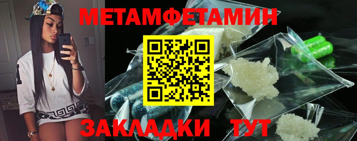 Амфетамин Розовый  Вход с VPN  Выкса 