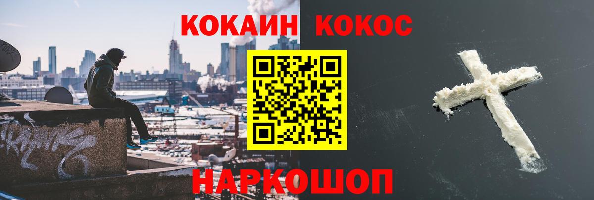 Кокаин Columbia  COCAIN 98%  Выкса  Вход с VPN 
