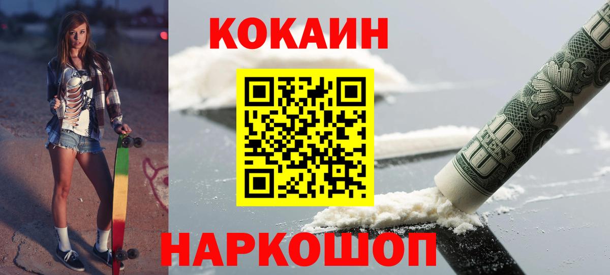 Кокаин Перу Выкса