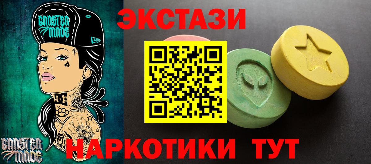 ЭКСТАЗИ 99% Выкса