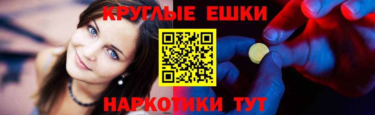 ЭКСТАЗИ louis Vuitton  Экстази диски  ЭКСТАЗИ  Вход с VPN  Выкса 