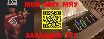 таблы Тула