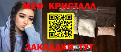 МДМА Усть-Илимск