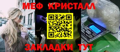 МДМА Усть-Илимск