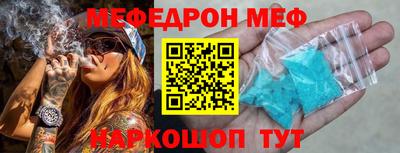 таблы Тула