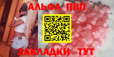 гидра Туймазы