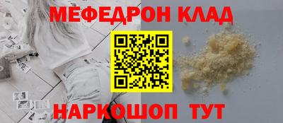 амф Уссурийск