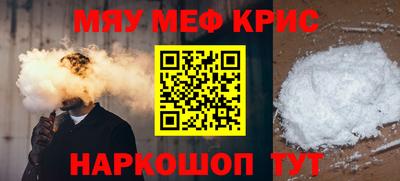 МДМА Усть-Илимск