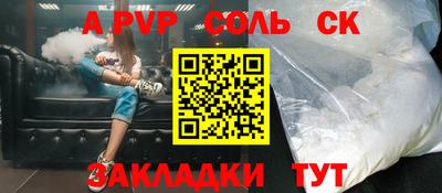 герыч Усть-Джегута