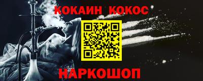 гидра Туймазы
