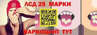 амф Уссурийск