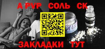 гидра Туймазы