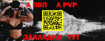 амф Уссурийск