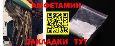 амф Уссурийск