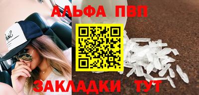 гидра Туймазы