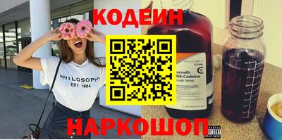 герыч Усть-Джегута