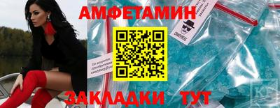 гидра Туймазы