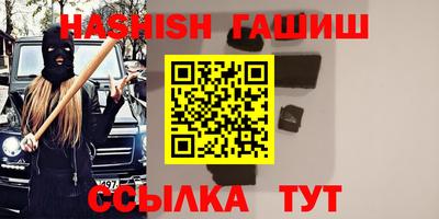 МДМА Усть-Илимск
