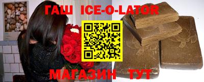 гидра Туймазы