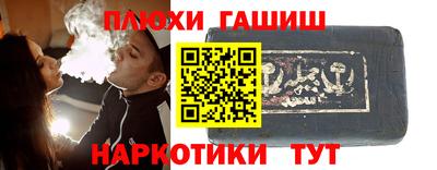 герыч Усть-Джегута