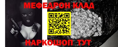 mix Тулун