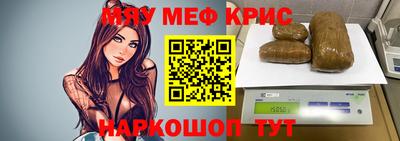 амф Уссурийск