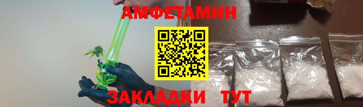 МЕТАМФЕТАМИН пудра Выкса