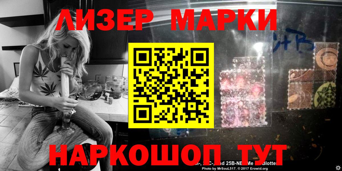Выкса  Марки 25I-NBOMe 1500мкг  Марки 25I-NBOMe  Вход с VPN  Марки 25I-NBOMe 1500мкг 