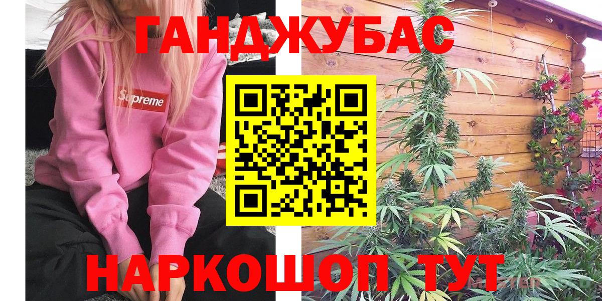 Конопля план Выкса